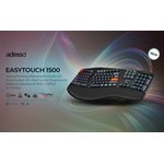 adesso keyboar Easytouch 1500